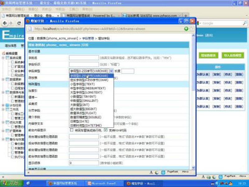 SEO站群：构建网站王国的艺术