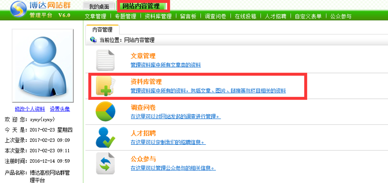 站群软件：助力企业网站构建的秘密武器